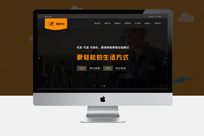河南网站建设_做网站设计制作优化托管_网络营销推广