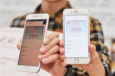 广州签发首张微信身份证 预计2018年1月推广 -漯河日报晚报版